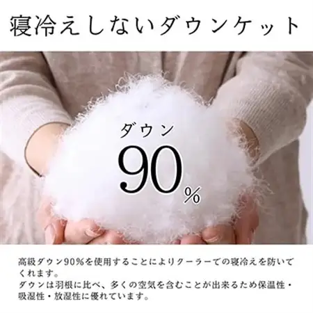 【洗える】洗濯可能な羽毛肌掛け布団シングル日本製軽量夏用ダウンケット/北欧柄丸柄ベージュ抗菌防臭【1509985】
