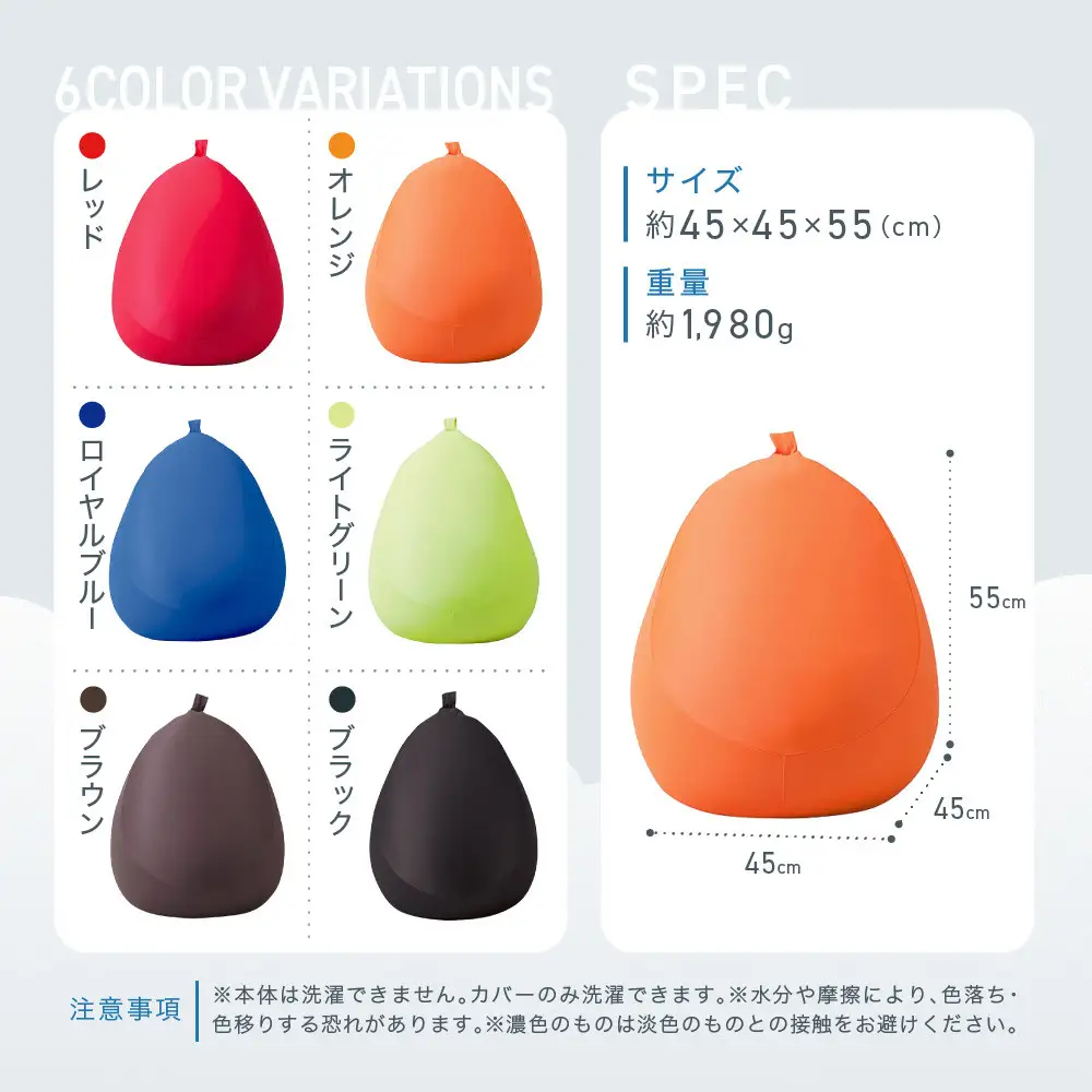 フィットチェア レッド