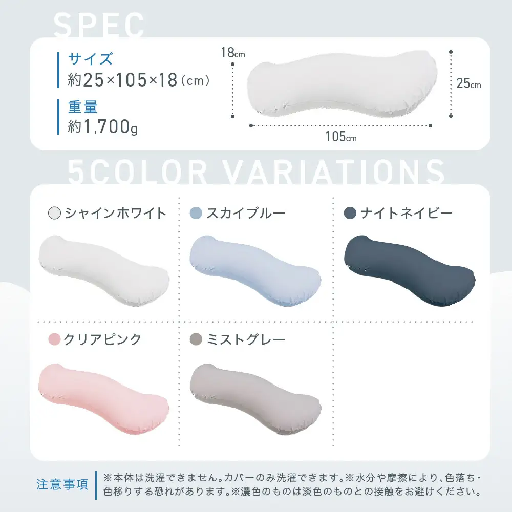 雲に抱きつく夢枕 シャインホワイト