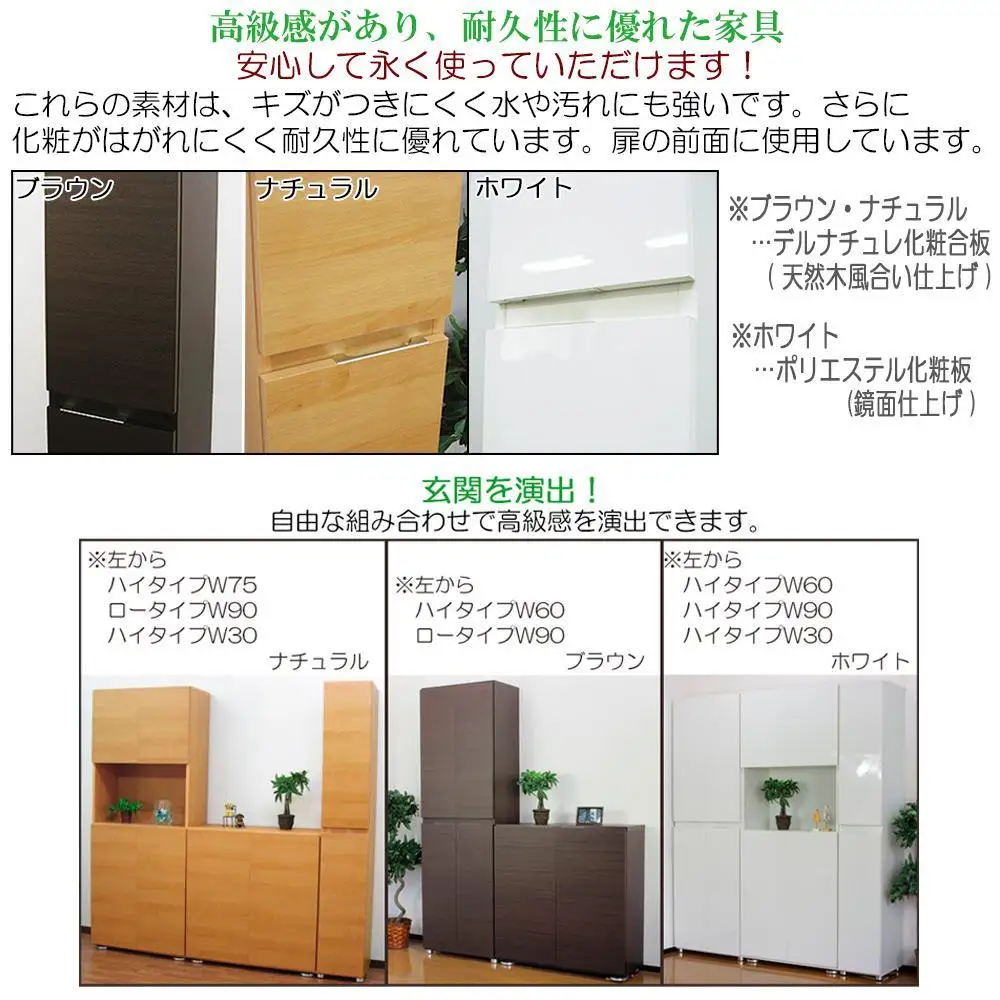 【ブラウン】高級素材仕様 シューズボックス 幅30 ハイタイプ