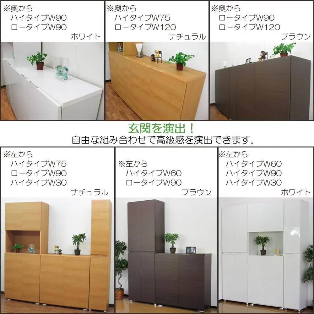 【ホワイト】高級素材仕様 シューズボックス 幅90 ロータイプ