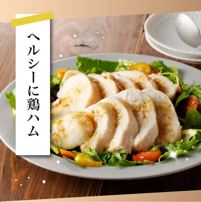鶏肉 もも むね【翌月下旬発送】菜彩鶏セット４kg