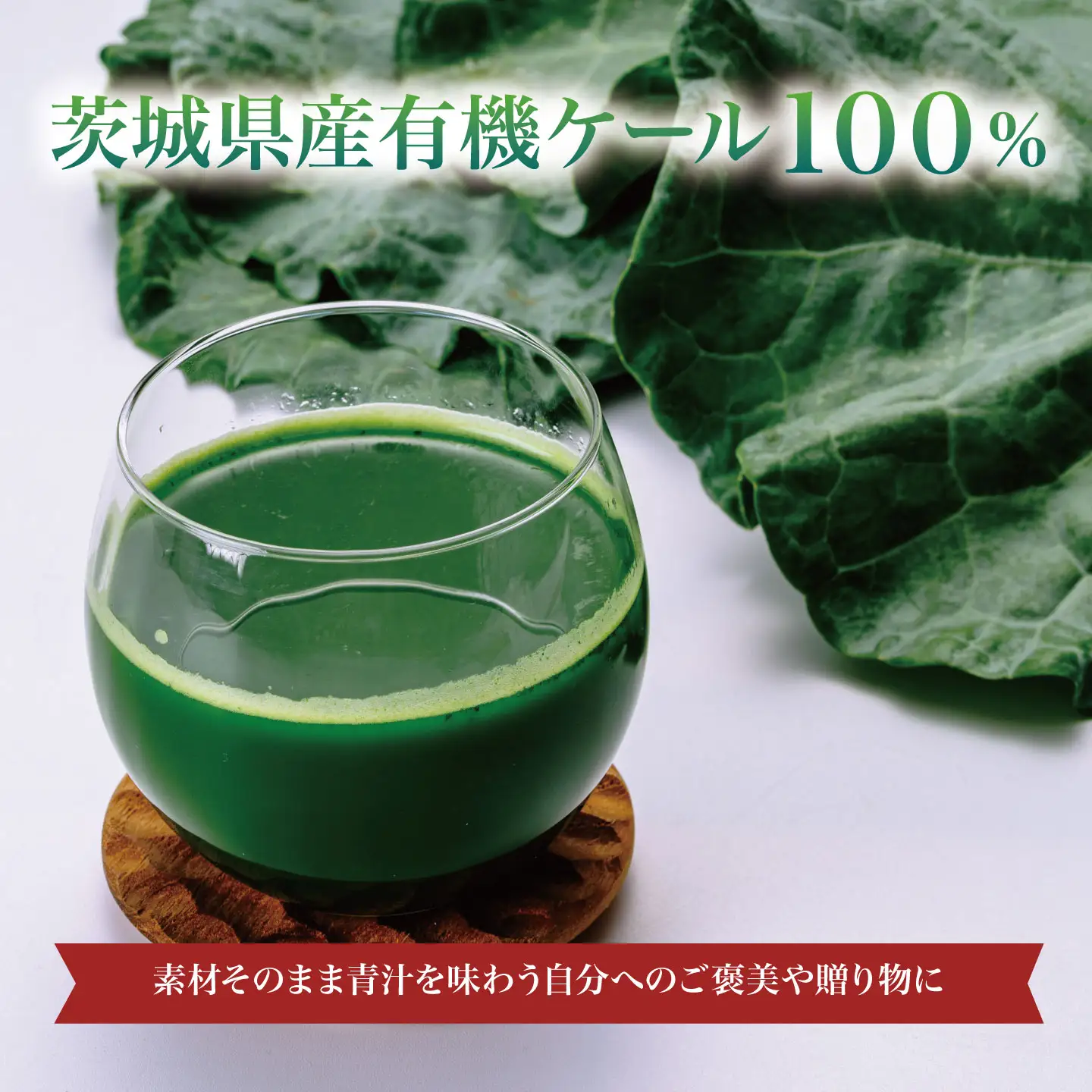 有機青汁百 100g×30P