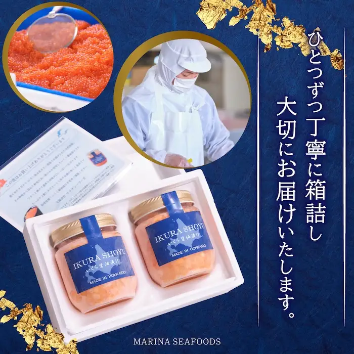 【10営業日以内発送！】【定期便：全4回】北海道産いくら醤油漬け360g(180g×2)【0213003】