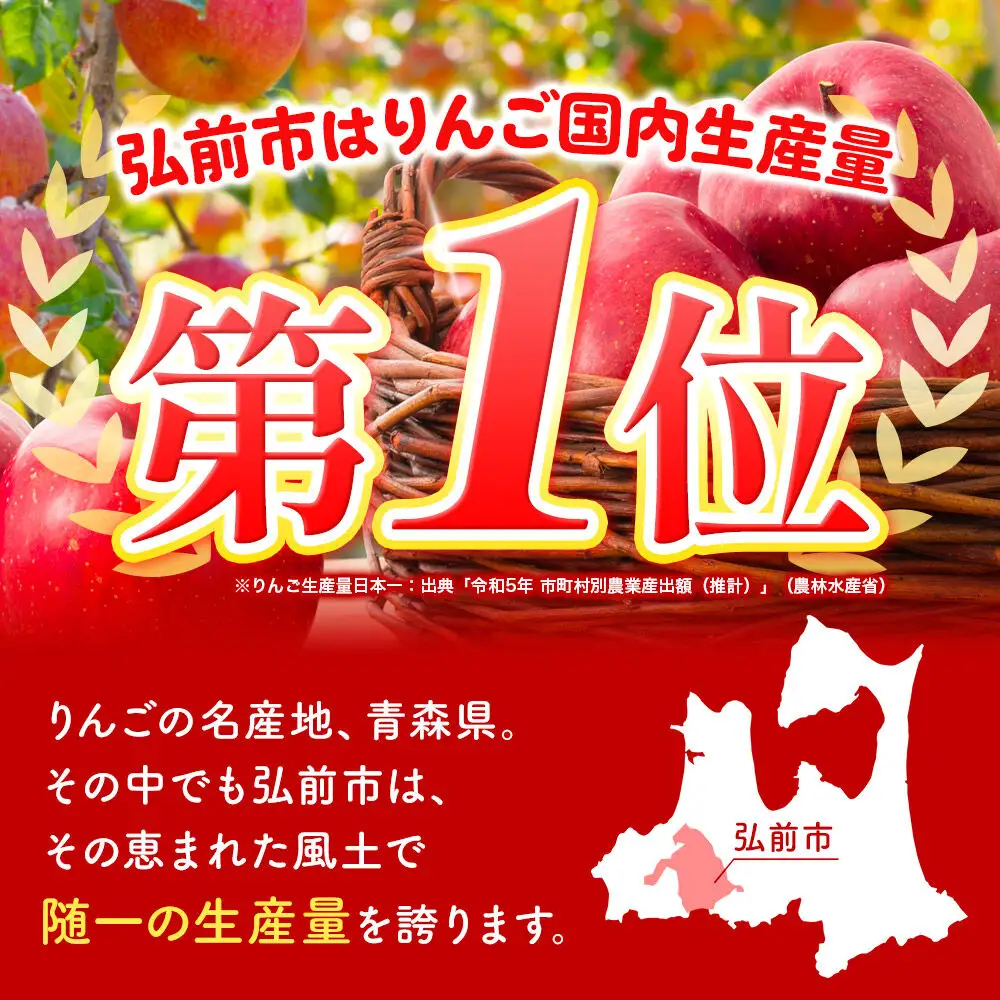りんご 葉とらず サンふじ 約3kg 家庭用【12月発送】りんご