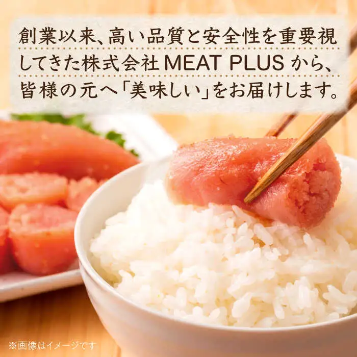 【全6回定期便】【訳あり】辛子明太子 小切1kg（100g×10p）桂川町/株式会社 MEAT PLUS [ADAQ061] 明太子 めんたい 福岡 博多 辛子めんたい 定期便 支援品 支援