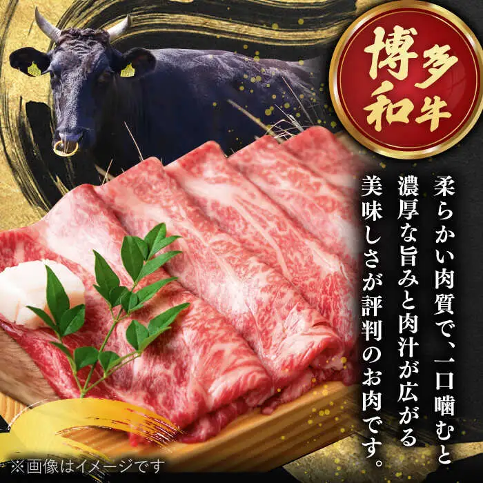 【全3回定期便】【訳あり】博多和牛 しゃぶすき ＆ あまおう セット 1.3kg 桂川町/株式会社 MEAT PLUS [ADAQ063] 牛肉 肉 福岡 あまおう 定期便