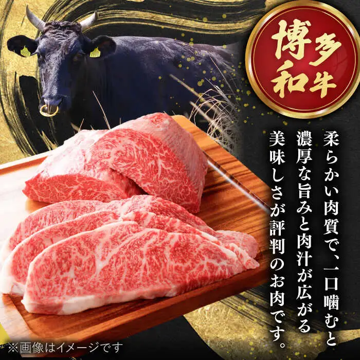 【全12回定期便】【訳あり】博多和牛 サーロインステーキ ＆ あまおう セット1.3kg 桂川町/株式会社 MEAT PLUS [ADAQ068] 訳あり 定期便 国産 牛肉 和牛 サーロイン イチゴ いちご