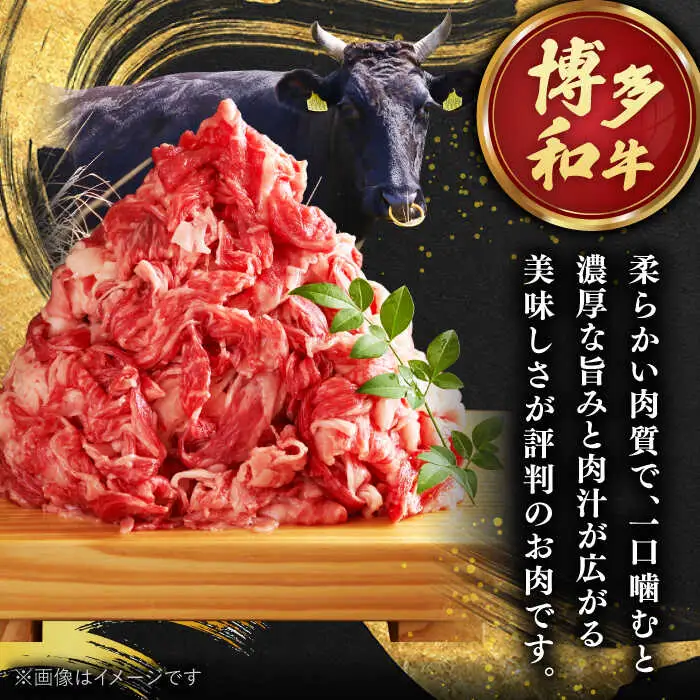 【全3回定期便】【訳あり】博多和牛 切り落とし ＆ あまおう セット1.3kg 桂川町/株式会社 MEAT PLUS [ADAQ069] 訳あり 定期便国産 牛肉 和牛 牛切り落とし イチゴ いちご 