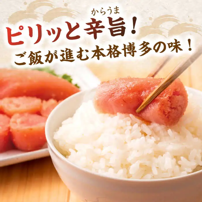 【全6回定期便】【訳あり】辛子明太子 小切1kg（100g×10p）＆ あまおう セット1.8kg 桂川町/株式会社 MEAT PLUS [ADAQ073] 訳あり 明太子 めんたい いちご 苺 イチゴ 定期便