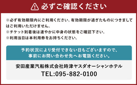 町内観光周遊 レンタサイクル利用券（サイクリンググッズ含む）（電動自転車）（3千円分）