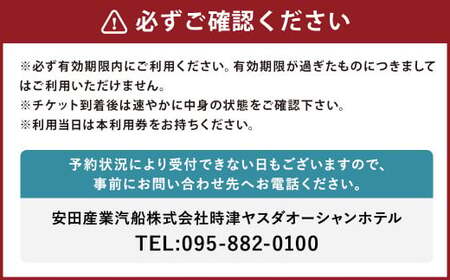 町内観光周遊 レンタサイクル利用券（サイクリンググッズ含む）（電動自転車）（6千円分）