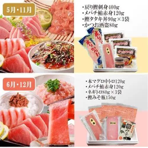 枕崎・お魚よりどり詰め合わせ定期便(6回配送)　FF-6005_魚介・海産物 かまぼこ・練り製品  カマボコ 練物 練り物 ねりもの  魚介・海産物 カツオ 鮮魚 かつお 鰹  魚介・海産物 マグロ 鮮魚 まぐろ 鮪  魚介・海産物     惣菜・加工品     定期便 定期便  _【配送不可地域：離島】【1496265】