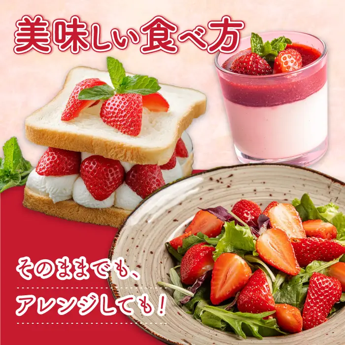 【2027年1月-発送】 いちごゆめのか 250g × 4パック [SAC008] いちご