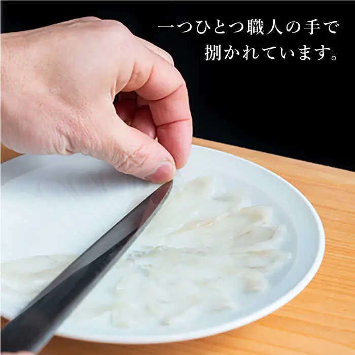 【2027年3月下旬-発送】【豪華食べ比べ！】南島原の天然・養殖とらふぐ刺身セット 各5-6人前 / ふぐ フグ 河豚 トラフグ ふぐ刺し / 南島原市 / 大和庵 [SCJ034]