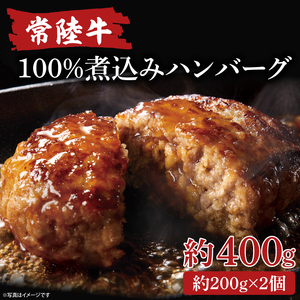 【茨城県共通返礼品】常陸牛ローストビーフ（300ｇ）＆常陸牛ビーフシチュー（180ｇ×2）＆常陸牛100％煮込みハンバーグ（200ｇ×2）セット【牛肉100％ 和牛 シェフ監修 小分け 冷凍保存 ギフト お取り寄せ 北茨城市 茨城県】（AA220）
