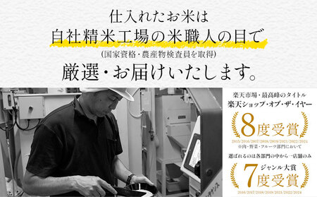 米ふるさと無洗米 20kg (5kg×4袋) 米 《7-14日以内に出荷予定(土日祝除く)》