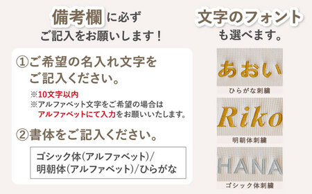 【ベージュ×シルバー】【贈答・出産祝い】ワッフル生地 ベビースタイ クマ耳〈名入れ可能・4色から選べる〉  [OCR050-4]
