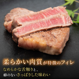 【月間10個限定】近江牛 フィレ ステーキ 240g（2枚入） 