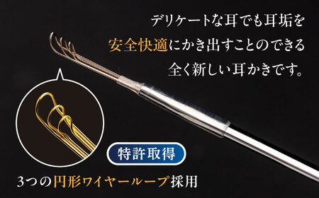 【数量限定50セット】EW-03PT プラチナハンドル 爽快ソフト耳かき みみかき 耳掃除 ののじ みみ掃除 ケア お手入れ 日用品 高級 横須賀【ののじ株式会社】 [AKBV005]