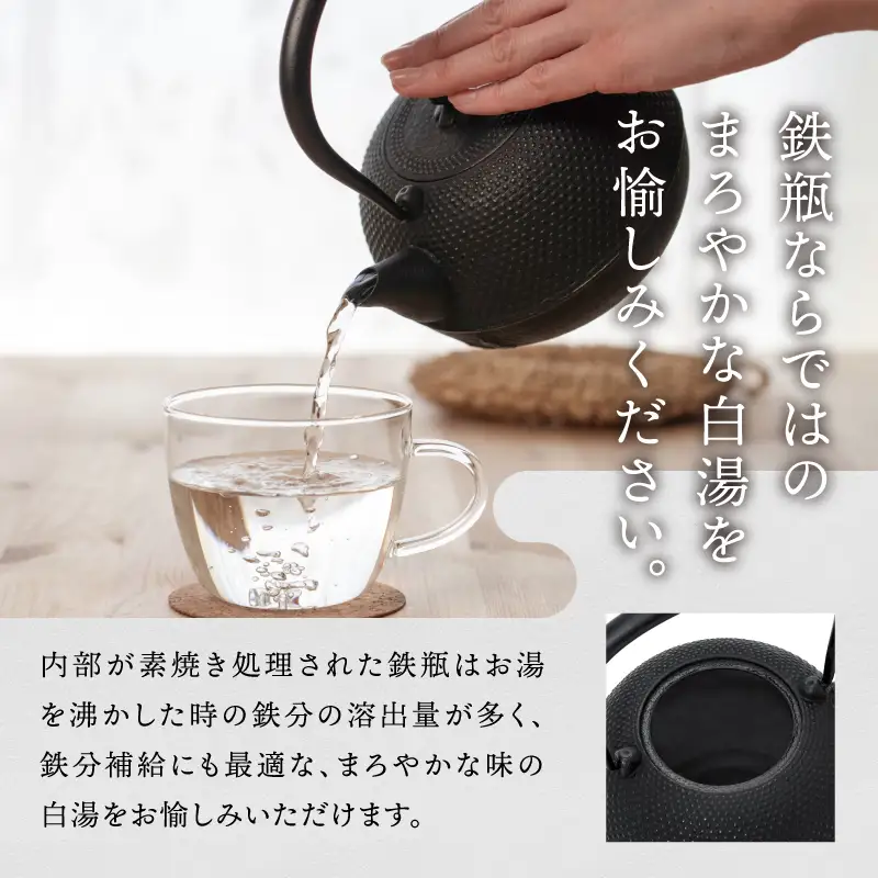 【1ヶ月以内で発送予定】 南部鉄器 鉄瓶 めんこい寒梅あられ鉄瓶～MENKOI　ARARE～ [BE003]