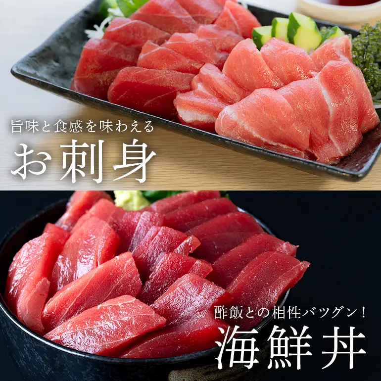 沖縄県産「旬の天然本マグロ」をお届け！切り落としセット 1.2kg 99-4