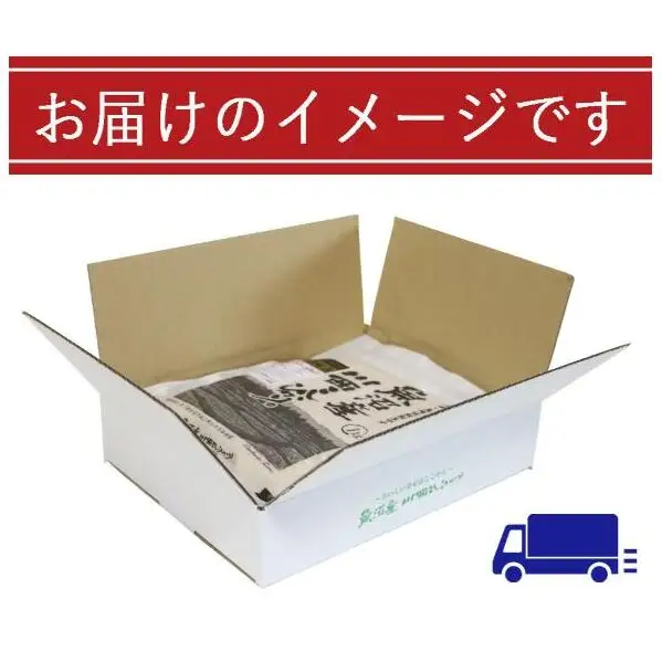 令和８年産米　先行予約【定期便／12ヶ月】魚沼産川西こしひかり1kg ＜令和8年10月下旬～発送予定＞