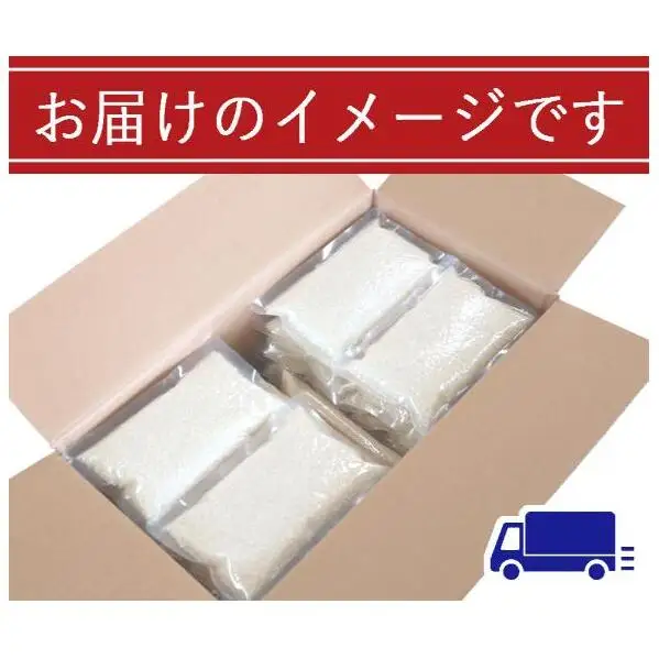 令和８年産米　先行予約【無洗米】魚沼産川西こしひかり　2合×30袋 ＜令和8年10月下旬～発送予定＞