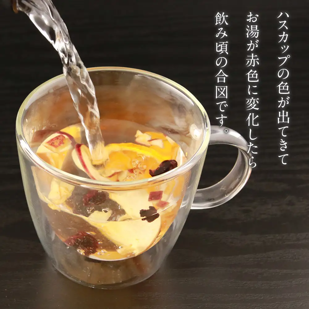 無添加 フルーツティー 5個セット