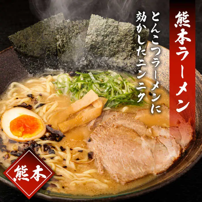 【12回定期便】九州3県の味 ラーメン 6食 ( あごだし 久留米 熊本 )  / ラーメン あごだしラーメン とんこつラーメン 麺 スープ 食べ比べ九州 3県 の味 ラーメン 6食 / 南島原市 / ふるせ [SAQ046]