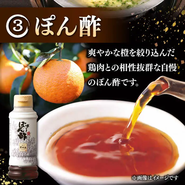 博多華味鳥 水炊き 3-4人前 [ADBN001] 水炊き おいしい 鍋