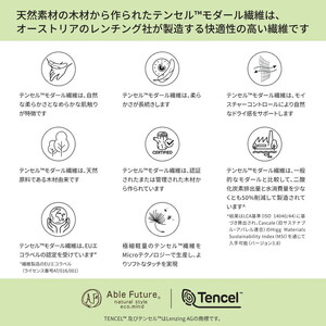 【7営業日以内発送】Sweetケット 洗える 癒しの夏ケット【ベビーサイズ】