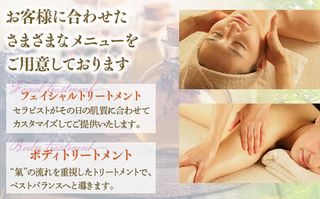 マースガーデンウッド御殿場内 エステ利用券（45分：2名分）◇ ｜ 利用券 美容