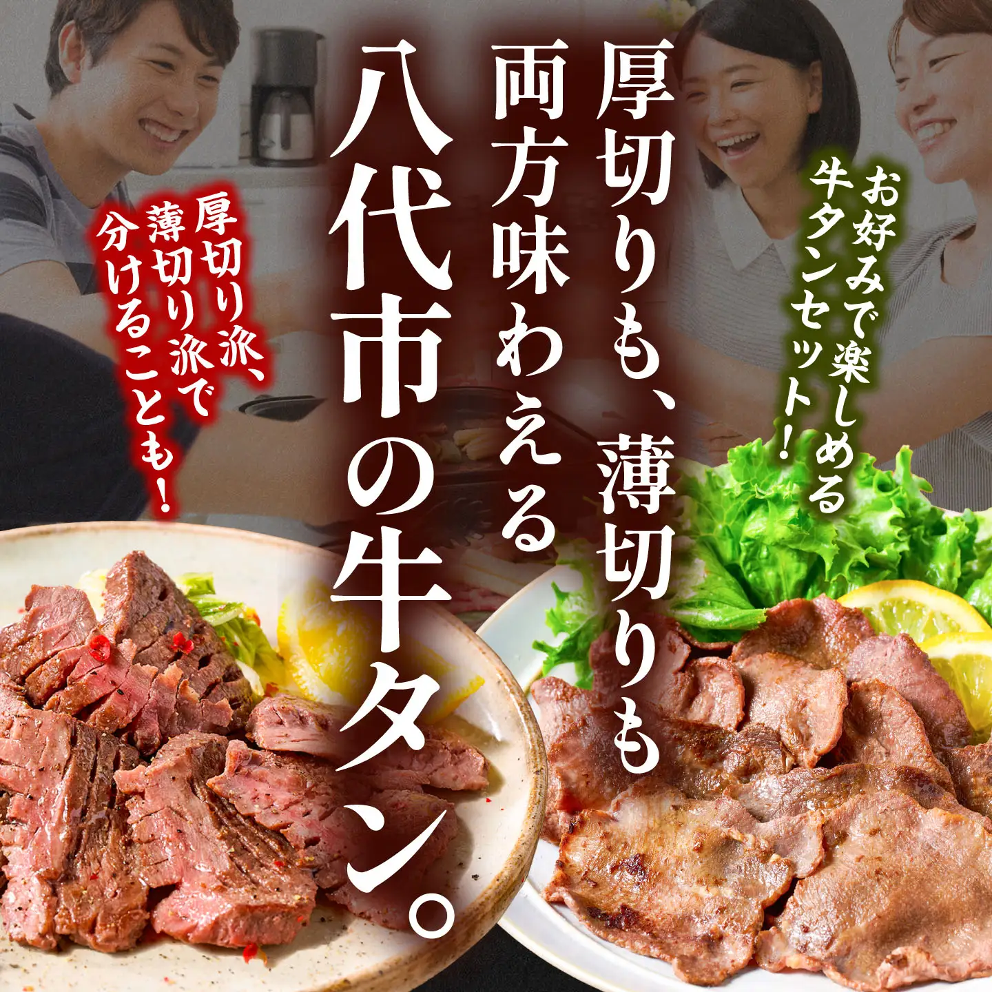 【訳あり】 牛タン 厚切り 薄切り 食べ比べ 2kg 牛タン