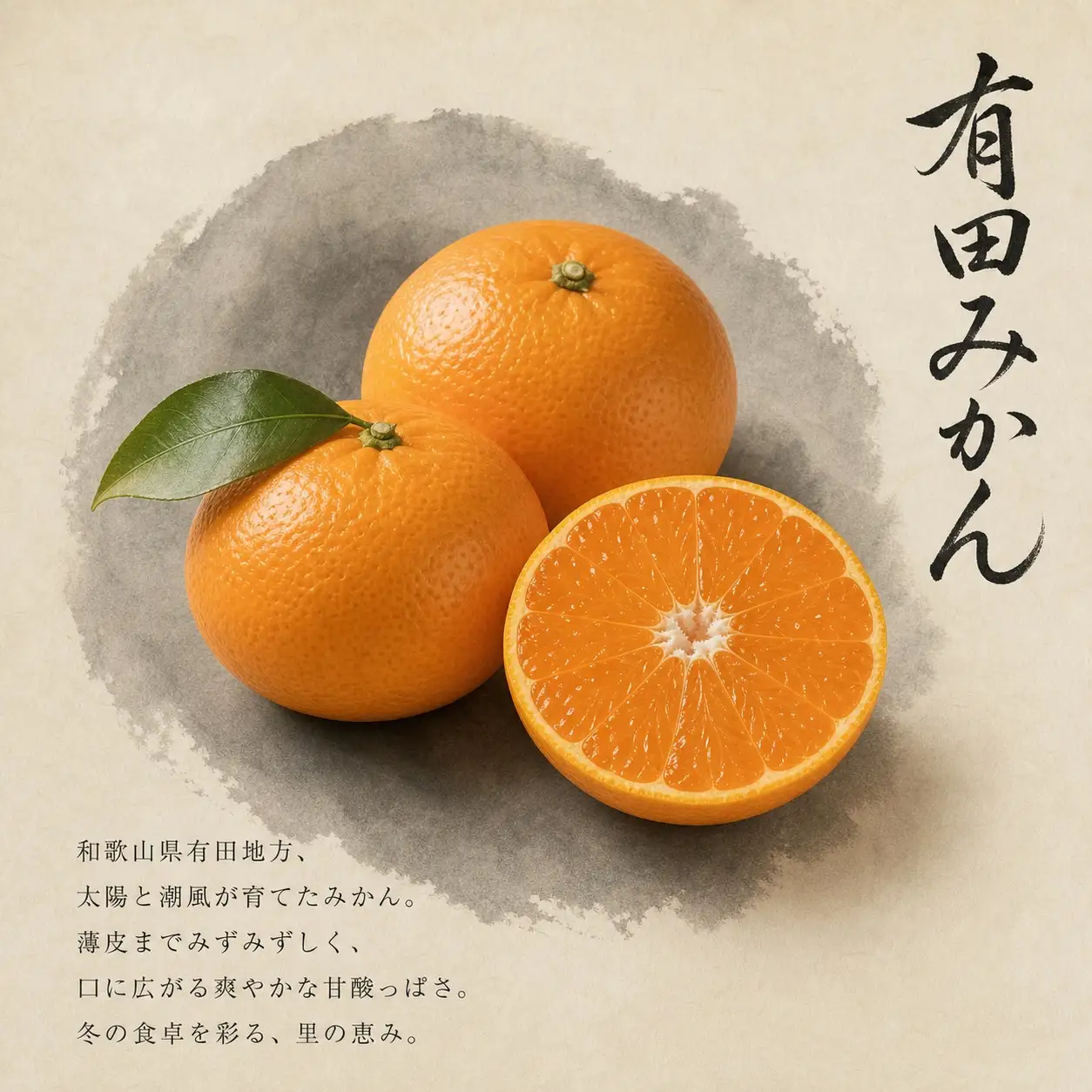 【2～3・7・12月 全3回】紀州和歌山産旬のフルーツセット（いちご・桃・有田みかん）定期便 【魚鶴商店】【UT70】【Z91139-tkb375】