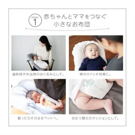 抱っこ布団手作りキット　クマの耳　オーガニックコットンダブルガーゼ生地生成り_雑貨・日用品 布団 寝具 _【1481746】