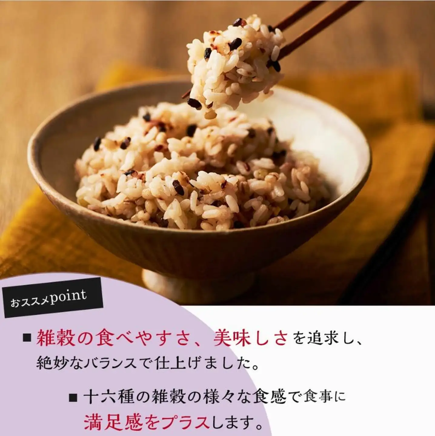 【十六雑穀米】国産100% パックご飯 160g×72個 レンジで簡単