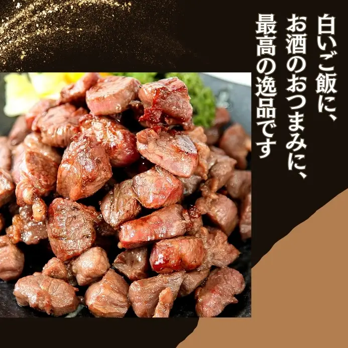 牛タン サガリ 角切りステーキ 500g （500g × 1パック 3～4人前 ） 牛タン 塩味 小分け R