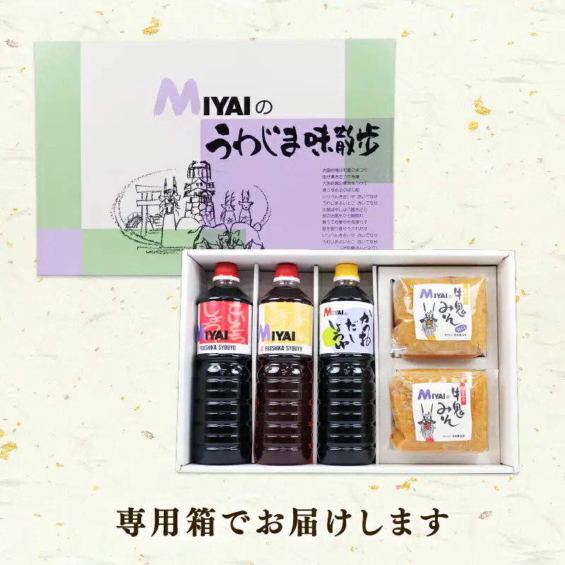 調味料セット しょうゆ と 味噌 詰め合わせ 宮居醤油店 しょうゆ J015-122005