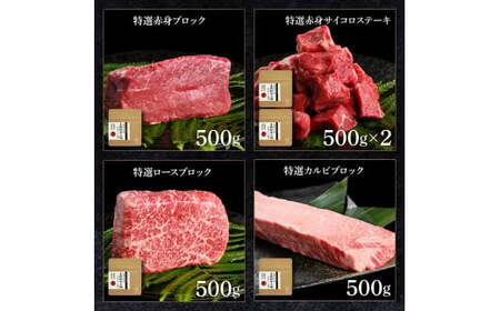 土佐あかうし 詰め合わせ9種（田野屋銀象完全天日塩付き） 高知県土佐市 【株式会社LATERAL】 [BQAU035]