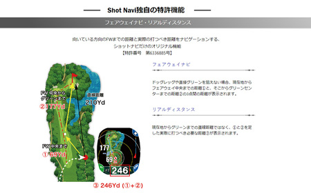 【数量限定】祝！新1万円札発行記念！　Shot Navi Crest II（ショットナビ クレスト II）＜ホワイト＞　【11218-0772】 ゴルフ 距離計