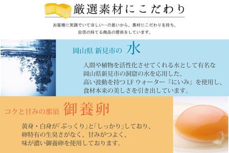 H-39　【3回定期便】はんなまチーズ10個・はんなまちょこ10個