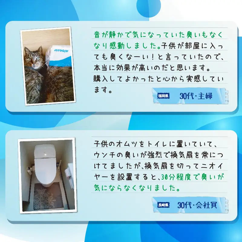 【 消臭 】 ニオイヤー Ⅱ (ブラック) 脱臭器 小型家電