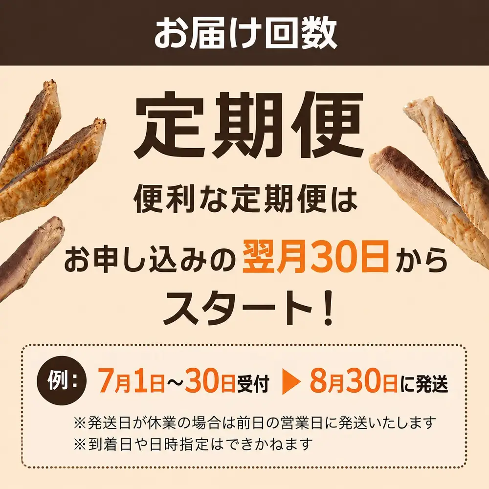 【12回定期便】キャットフード いなば チャオ・焼かつお 全４風味（５本入×６袋セット）【J00099】