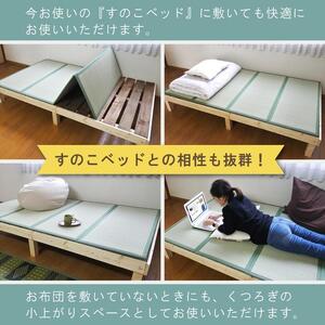 【国産】畳マット 四つ葉 4連タイプ【ダブル】約140×200cm 厚み:約1.5cm（最厚部）置き畳 ユニット畳 4つ折れ い草 カビ対策 底冷え対策 オールシーズン 新生活 たためる 布団の下に敷く