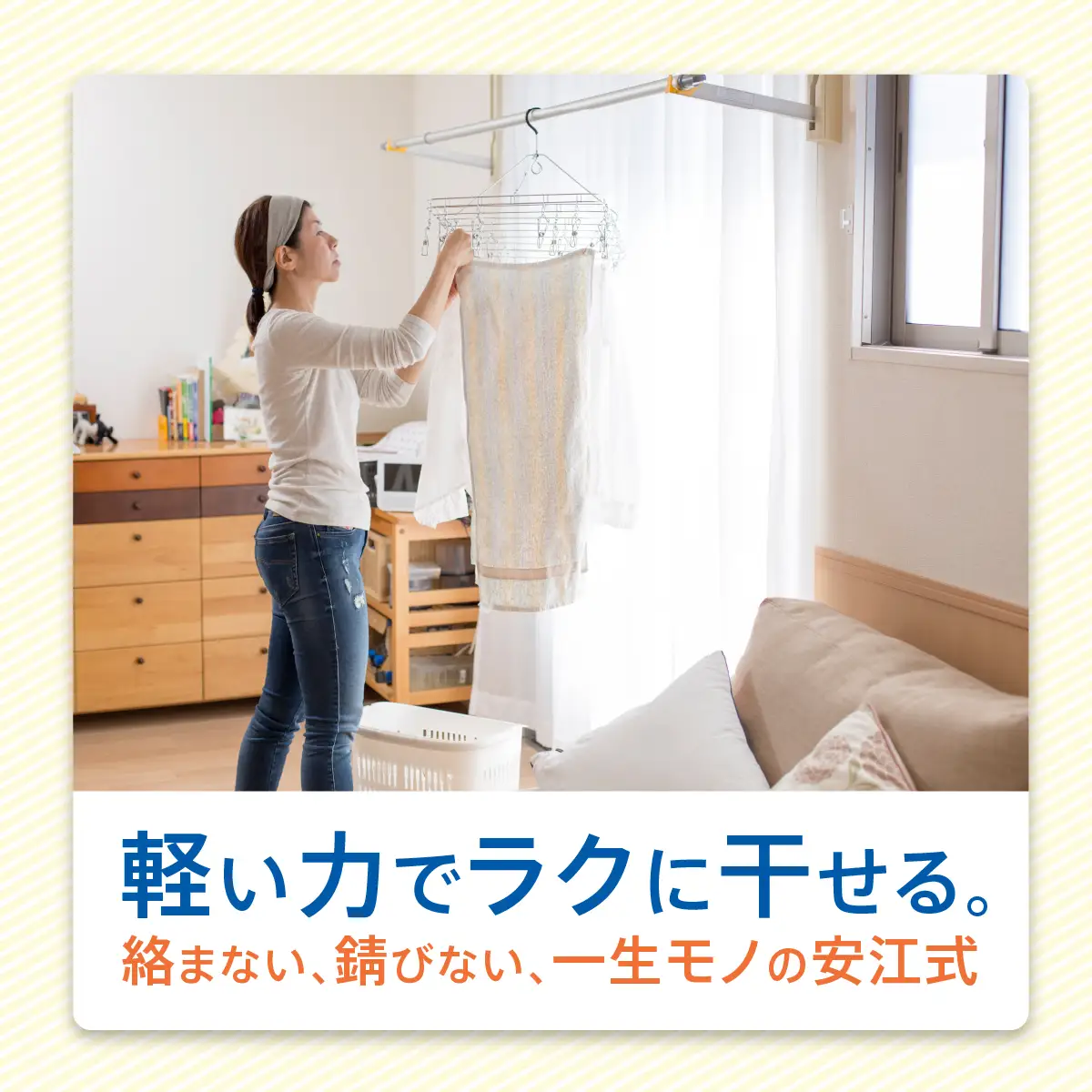 安江式まじかるピンチハンガー28P【ssks0001】