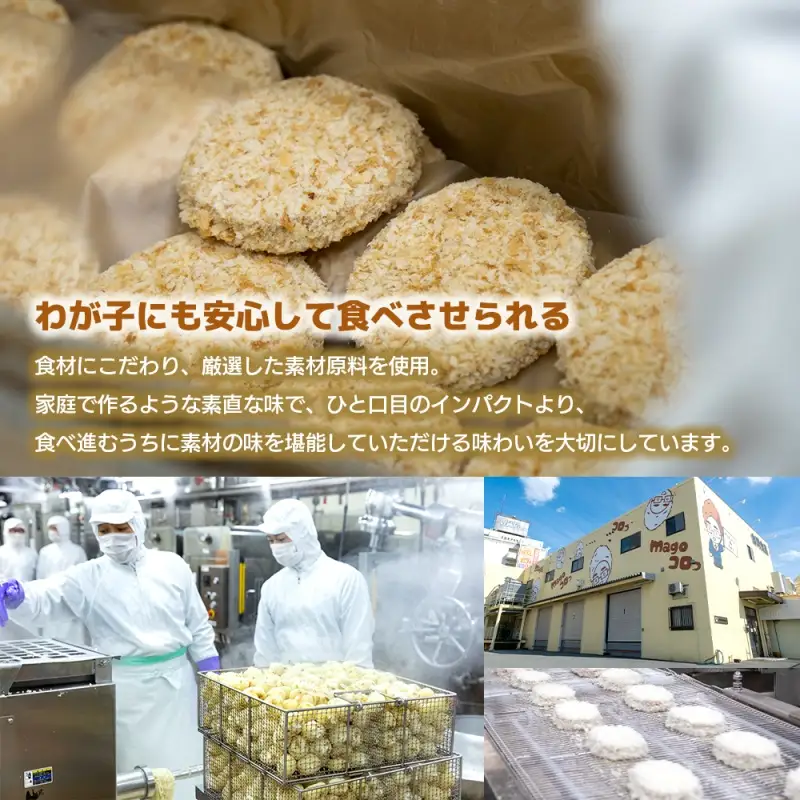 【定期便 全4回】こだわりコロッケ・ハンバーグ・ミンチカツ 3か月に1回お届け【hane0001-tkb】