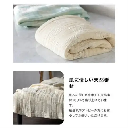 【3重ガーゼケット シングルサイズ リラ】140×190cm 大阪府忠岡町産【1512540】