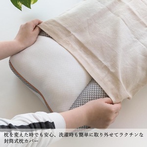 枕カバー カラー5色 麻100% 50×70cm用〈亀屋寝装センター〉枕カバー