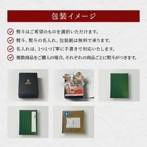 【鮎の食べ比べセット 特大炭火焼・燻製・一夜干し】ギフト 産地直送 天然仕立て おつまみ 高級 ※沖縄・離島への配送不可